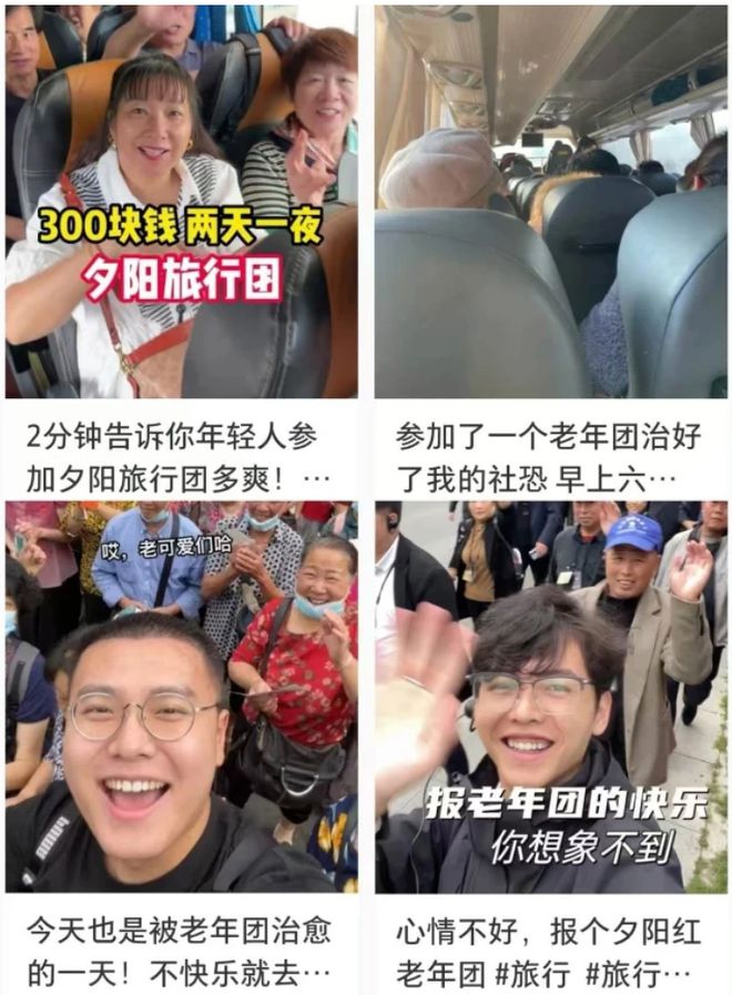 了双11爱上了“老年严选”OG网站这届脆皮年轻人抛弃(图16)