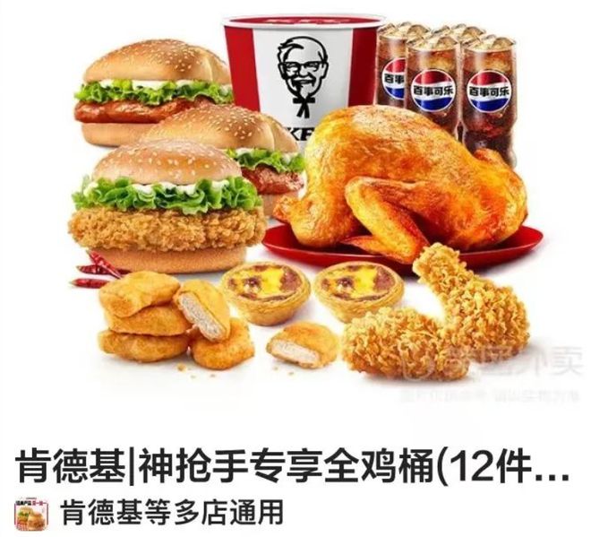 吃4肉1主食10道小菜无限续！数量有限赶紧囤！OG真人「金顺碳烤肉」33折吃烤肉啦！88元开(图2)