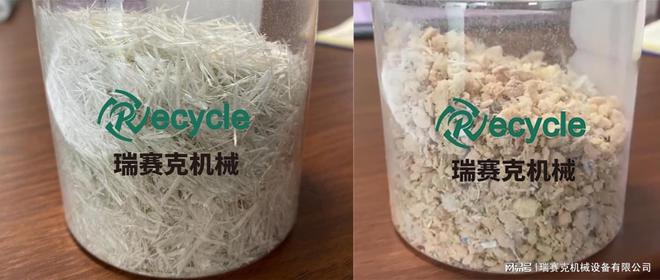 ：报废风电叶片破碎处理设备OG网站风电叶片资源回收(图3)