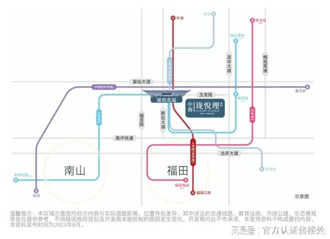 详情_房价_户型_中海珑悦理营销中心OG真人平台深圳新房中海珑悦理楼盘(图8)