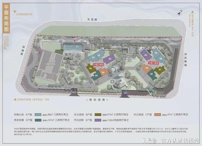 详情_房价_户型_中海珑悦理营销中心OG真人平台深圳新房中海珑悦理楼盘(图14)