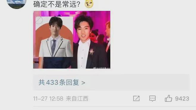 美大团建她被嘲疯了OG真人顶级白富(图15)