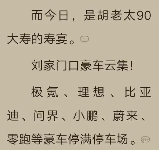 美大团建她被嘲疯了OG真人顶级白富(图20)