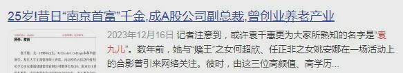 美大团建她被嘲疯了OG真人顶级白富(图25)
