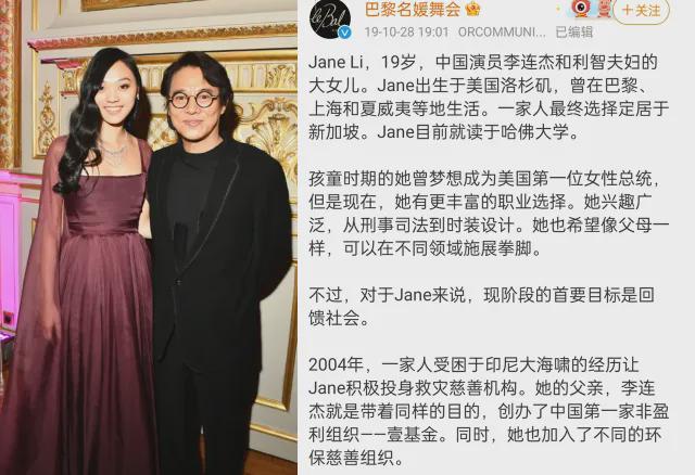 美大团建她被嘲疯了OG真人顶级白富(图32)