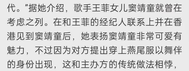 美大团建她被嘲疯了OG真人顶级白富(图37)
