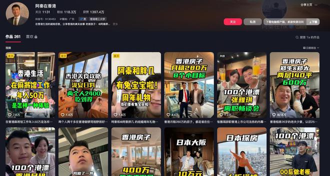5平米晚上睡衣柜顶客厅宽敞还有大阳台OG真人游戏女子香港花近400万买1(图3)