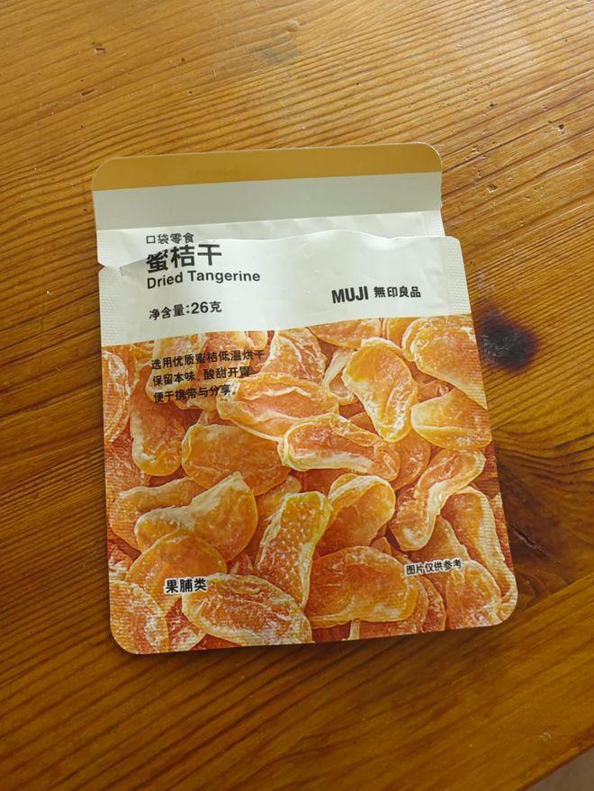 在某品牌零食蜜桔干里吃出死蟑螂！OG真人平台太恶心了！广东孕妇
