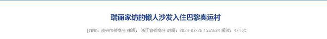年飞行20万公里订单已排到明年5月OG网站“懒人经济”新秀：桐乡企业(图2)