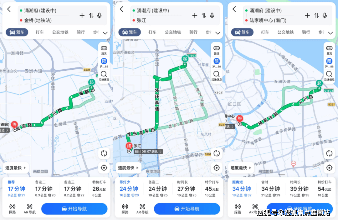府楼盘详情--价格咨询-在售户型图文解析最新详情OG真人大家涌潮府2024售楼处电话-​大家涌潮(图23)