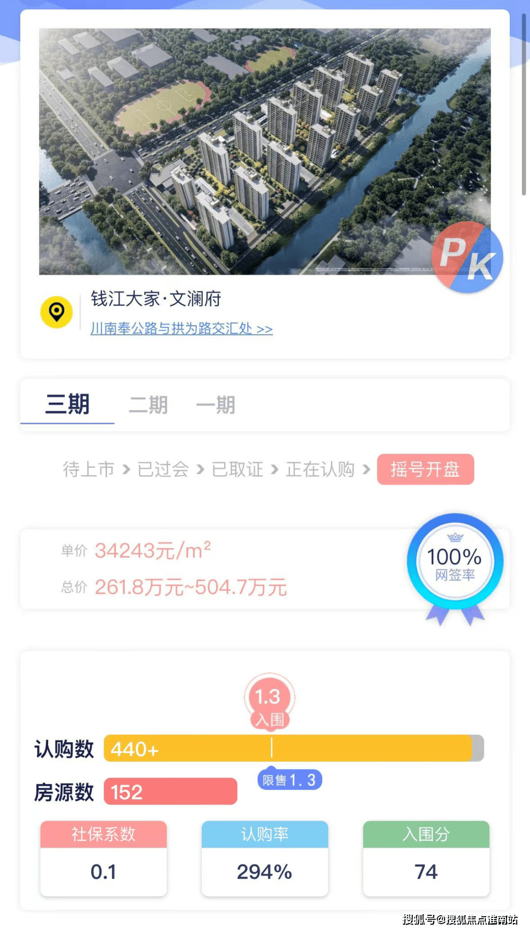 府楼盘详情--价格咨询-在售户型图文解析最新详情OG真人大家涌潮府2024售楼处电话-​大家涌潮(图28)