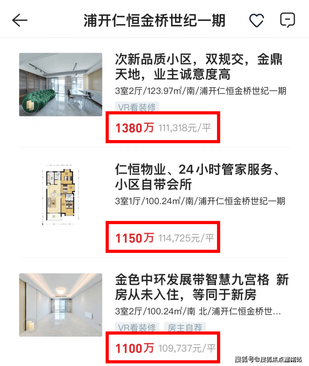 府楼盘详情--价格咨询-在售户型图文解析最新详情OG真人大家涌潮府2024售楼处电话-​大家涌潮(图29)