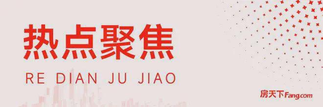 招商时代乐章)网站首页百科上海房OG真人2025招商时代乐章((图1)