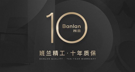 雕琢品质诠释现代家居美学OG真人班兰家具：以匠心(图9)