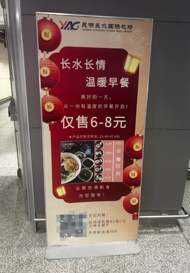 场提供“超低价过夜服务”OG视讯包吃住！这里的机(图1)