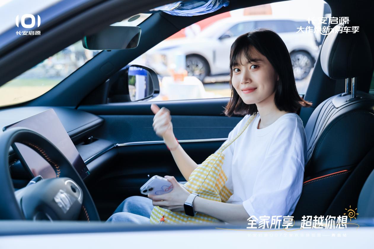 以1298万元起售15万级最好SUV名不虚传OG真人越级的价值实在的价格！长安启源Q07(图2)
