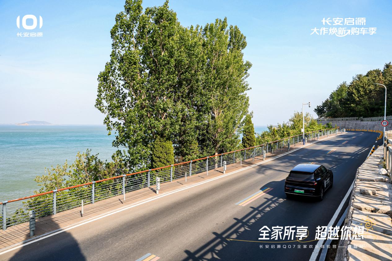 以1298万元起售15万级最好SUV名不虚传OG真人越级的价值实在的价格！长安启源Q07(图6)