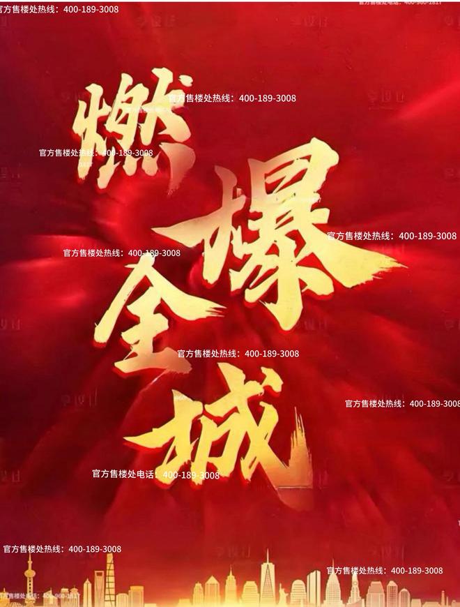 ：保利光合上城启幕理想生活新篇OG真人保