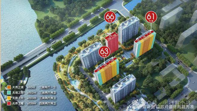 ：保利光合上城启幕理想生活新篇OG真人保利光合上城售楼处发布(图33)