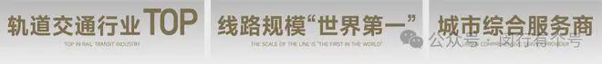 ：保利光合上城启幕理想生活新篇OG真人保利光合上城售楼处发布(图27)