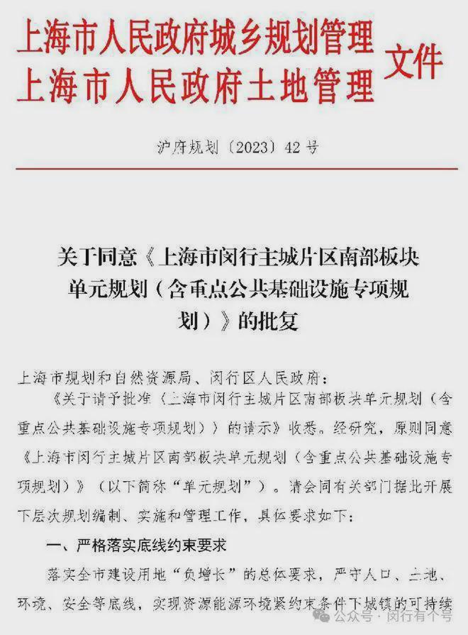 ：保利光合上城启幕理想生活新篇OG真人保利光合上城售楼处发布(图28)