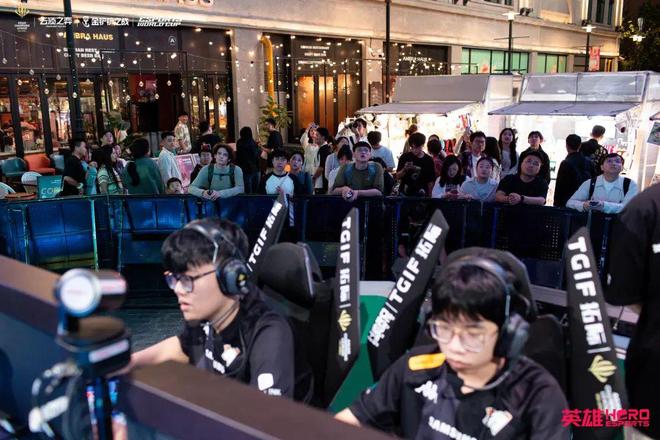 进”！这项亚洲顶尖赛事全面开战OG网站南京路的人又“潽出潽(图3)
