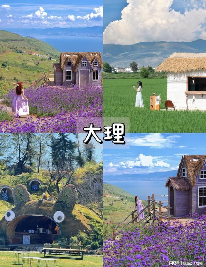 注意事项云南旅游攻略景点大全推荐OG真人云南小团六日游私人小团(图2)