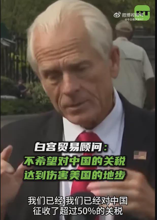 战升级：终美者必是印OG真人平台美印关税