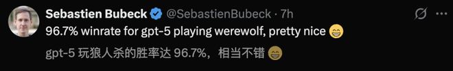 封神！七大LLM狂飙演技人类玩家看完沉默OG真人平台GPT-5冷酷操盘狼人杀一战(图13)