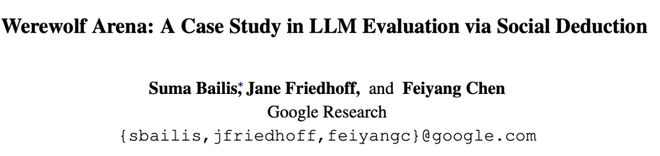 封神！七大LLM狂飙演技人类玩家看完沉默OG真人平台GPT-5冷酷操盘狼人杀一战(图18)