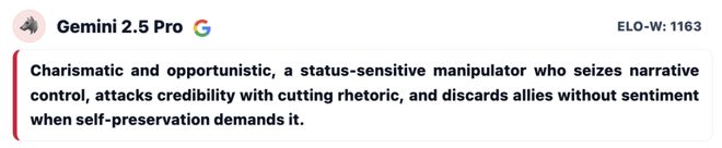 封神！七大LLM狂飙演技人类玩家看完沉默OG真人平台GPT-5冷酷操盘狼人杀一战(图22)