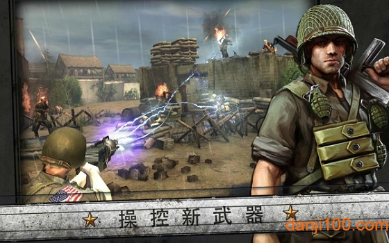 指令：诺曼底OG网站火线